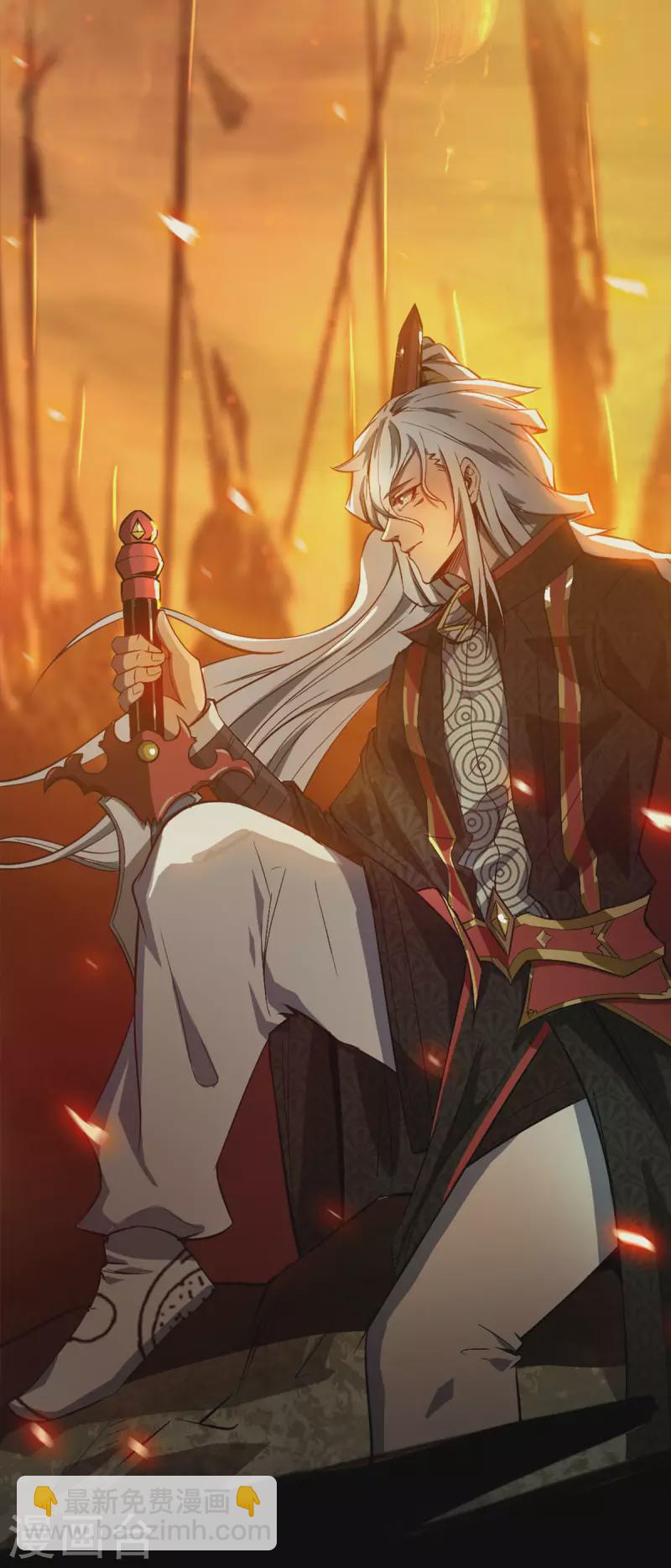 序章 肾虚神王下凡记-第1话