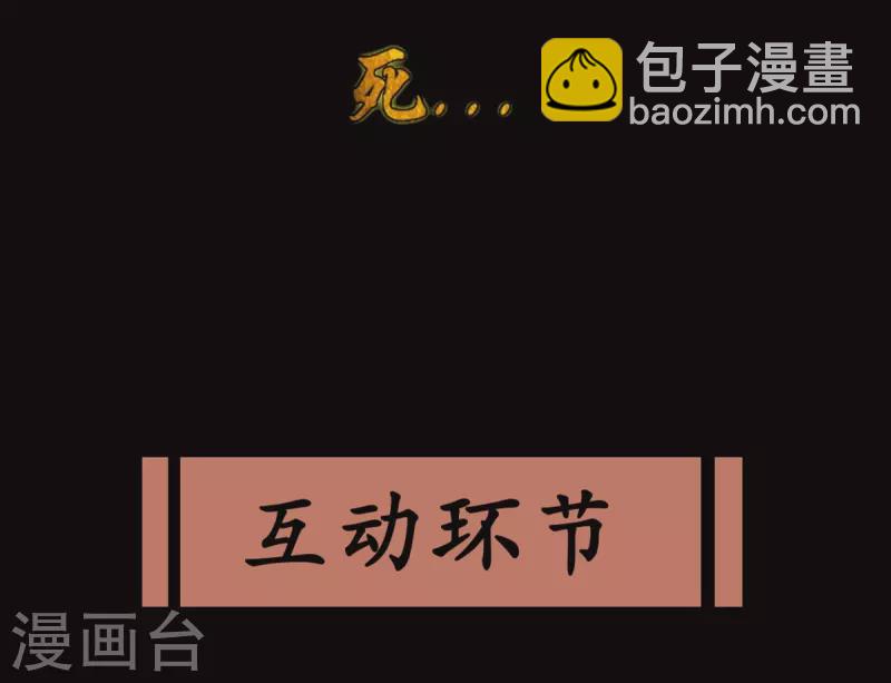 序章 肾虚神王下凡记-第1话