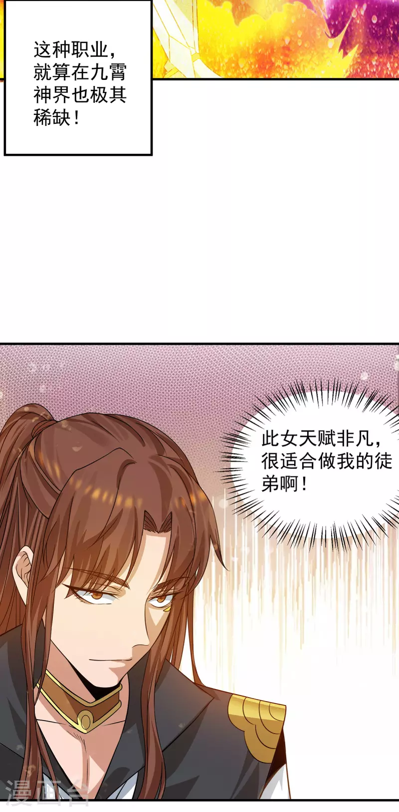 第95话 比武招亲-第101话