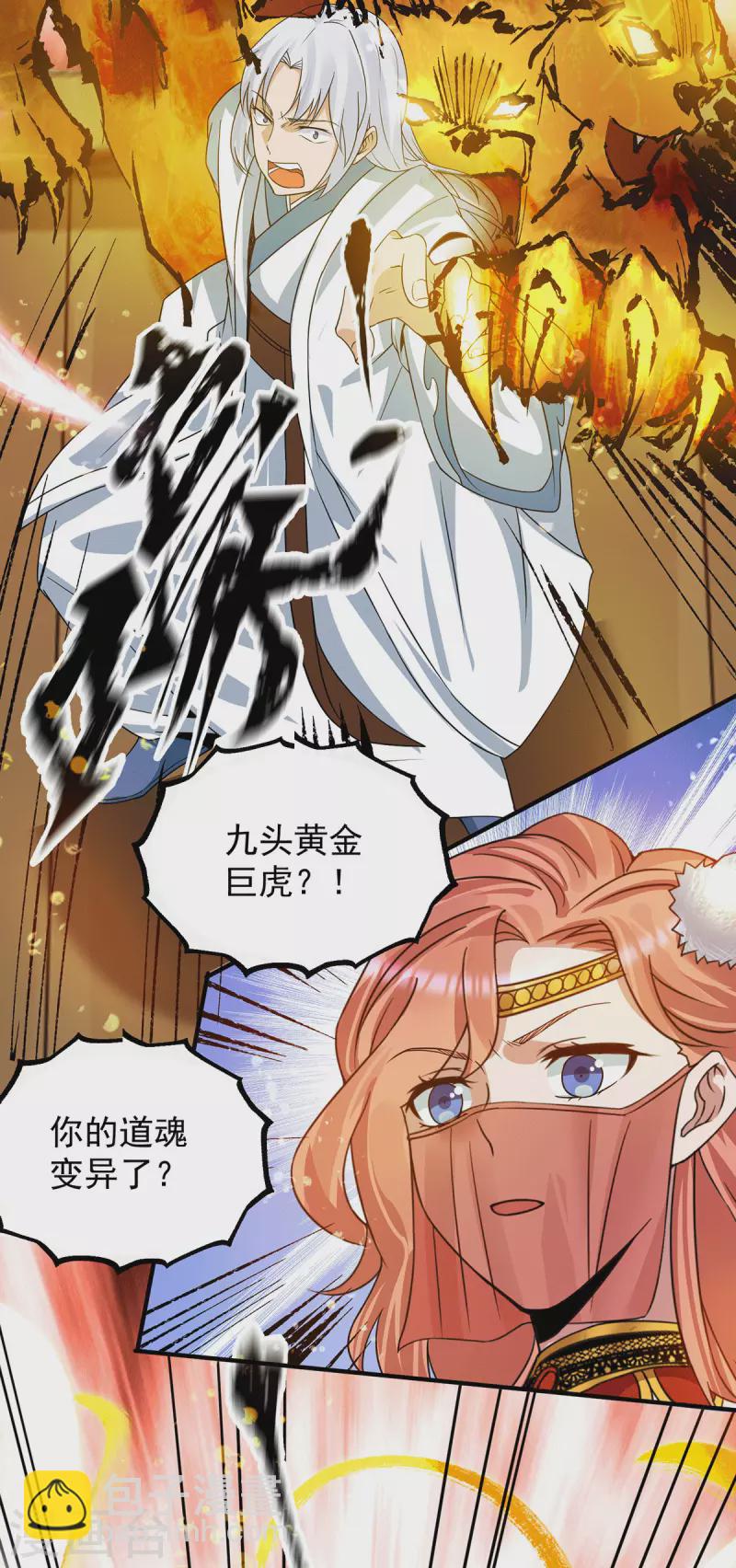 第95话 比武招亲-第101话