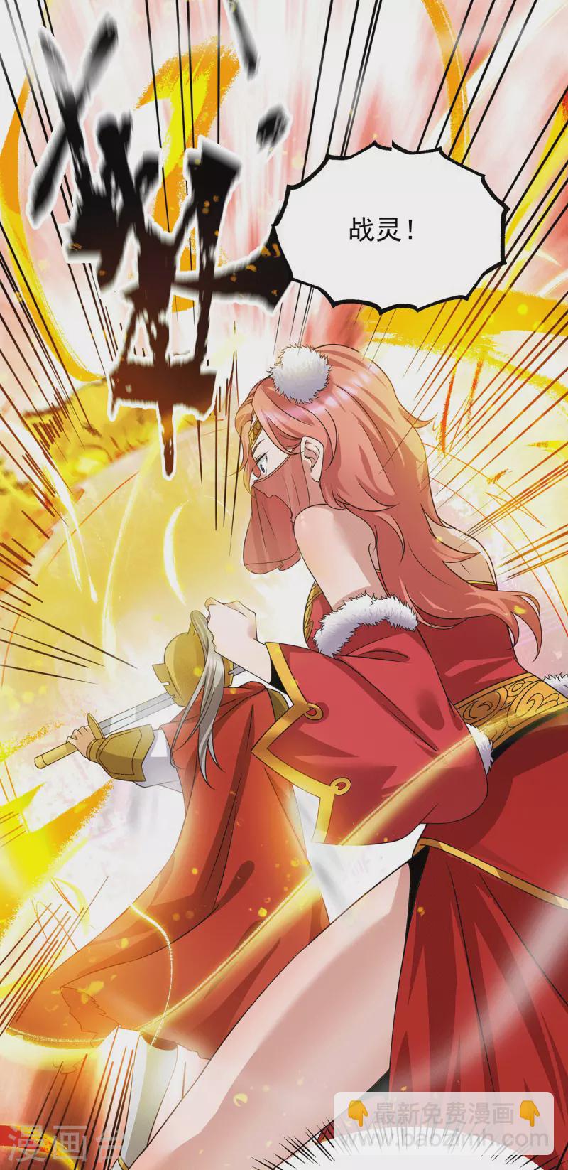 第95话 比武招亲-第101话
