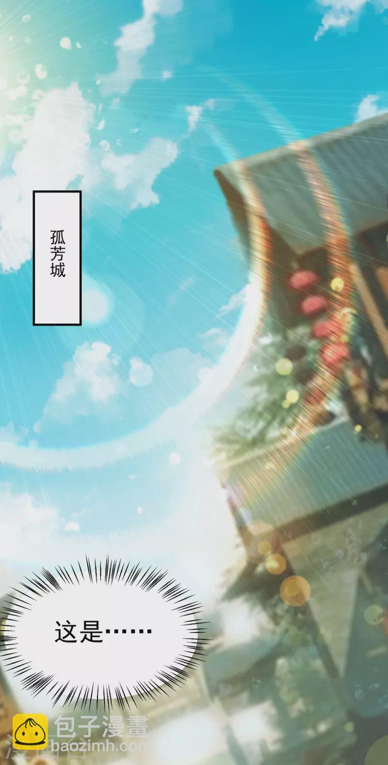 第95话 比武招亲-第101话