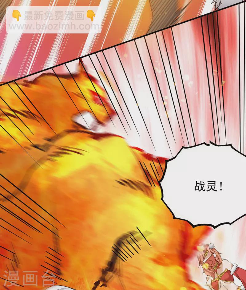 第95话 比武招亲-第101话
