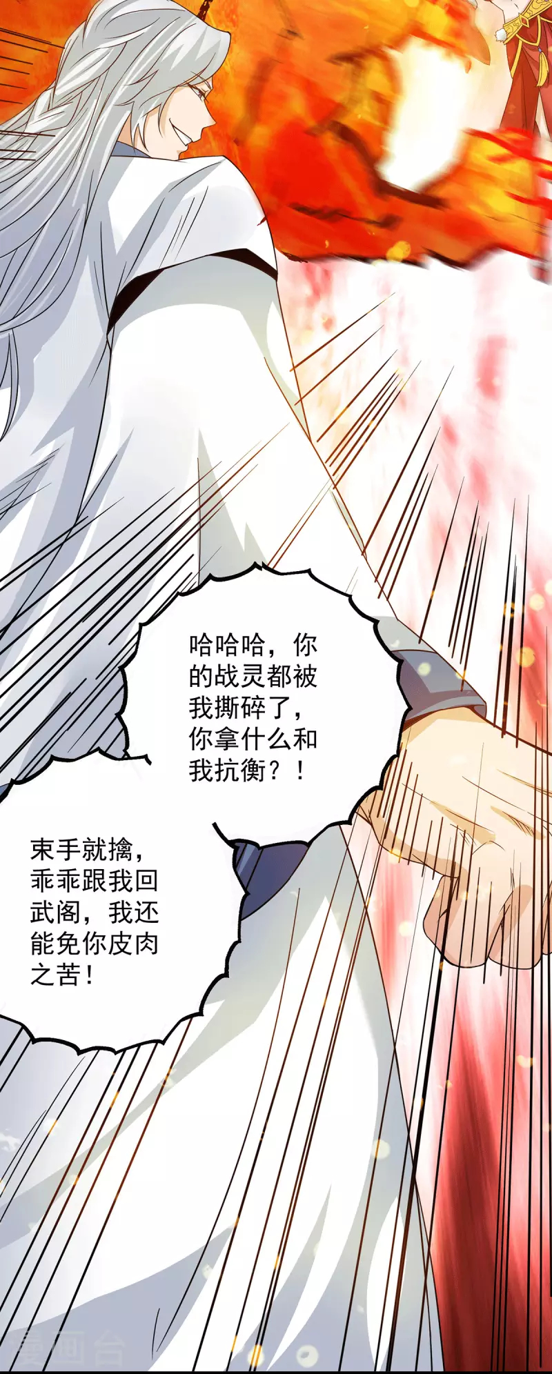 第95话 比武招亲-第101话