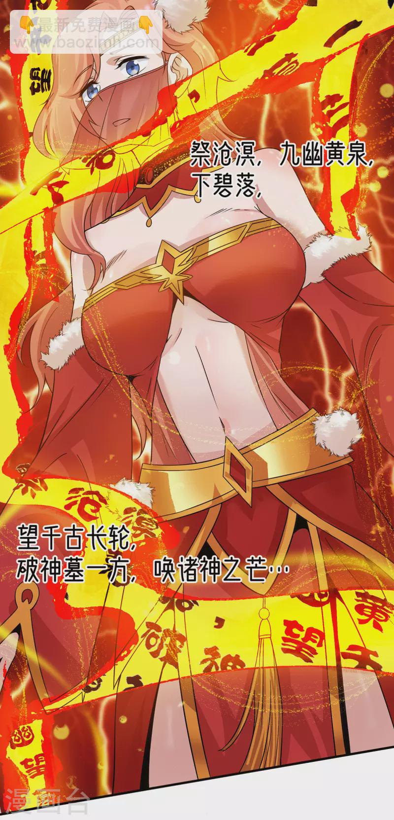 第95话 比武招亲-第101话