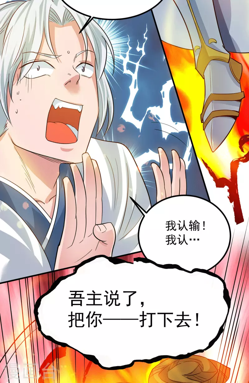 第95话 比武招亲-第101话