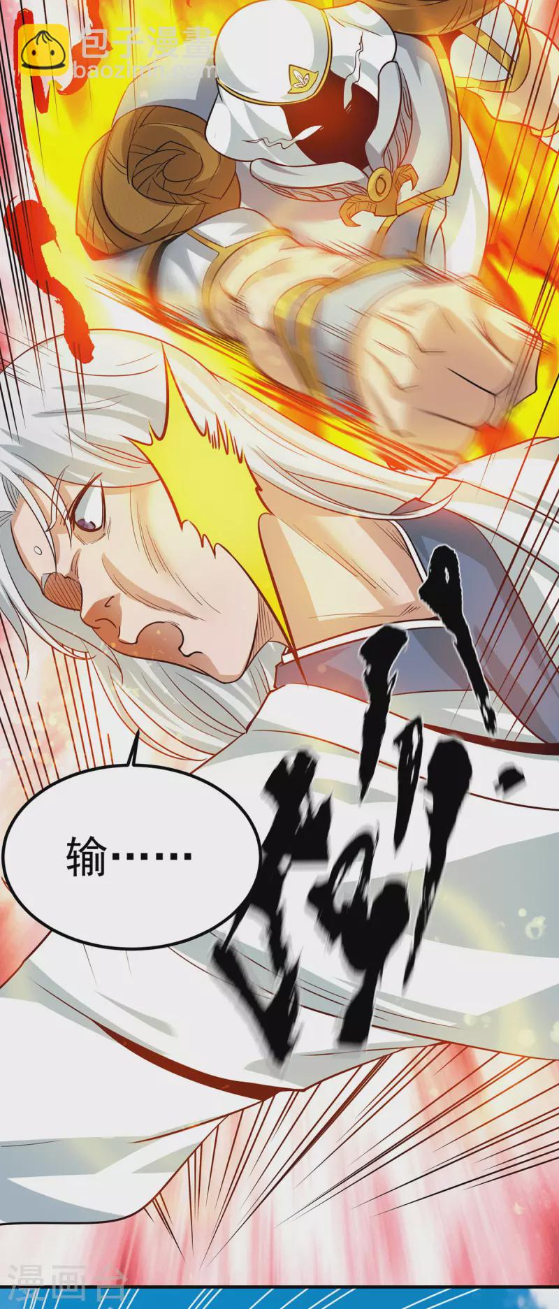 第95话 比武招亲-第101话