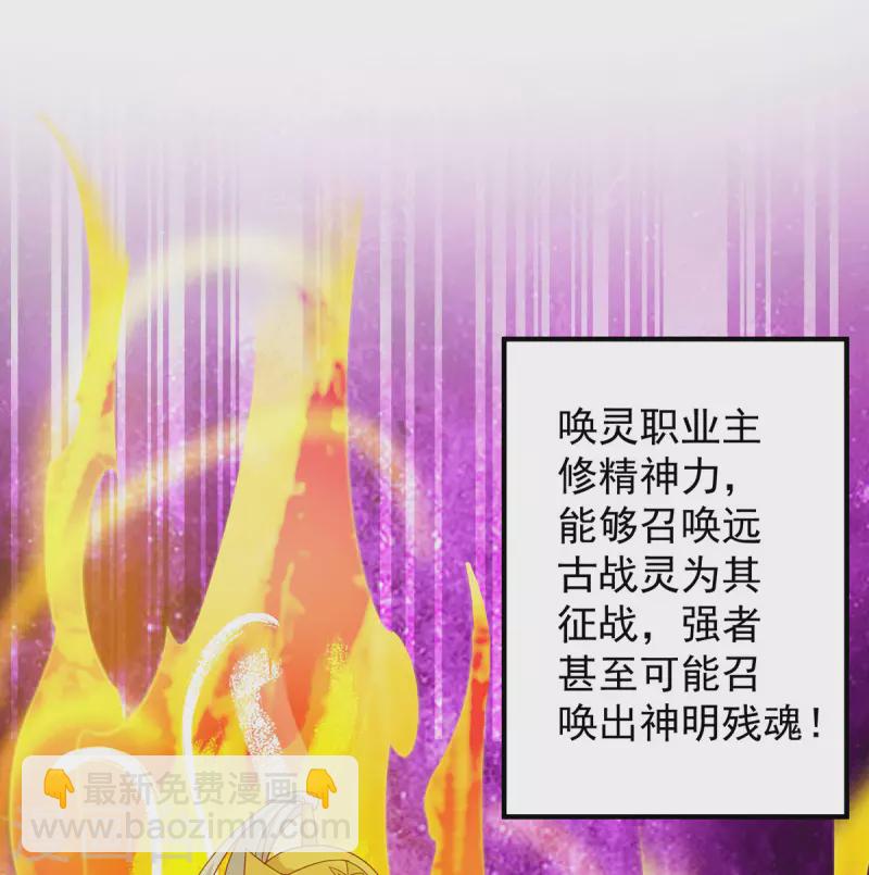第95话 比武招亲-第101话