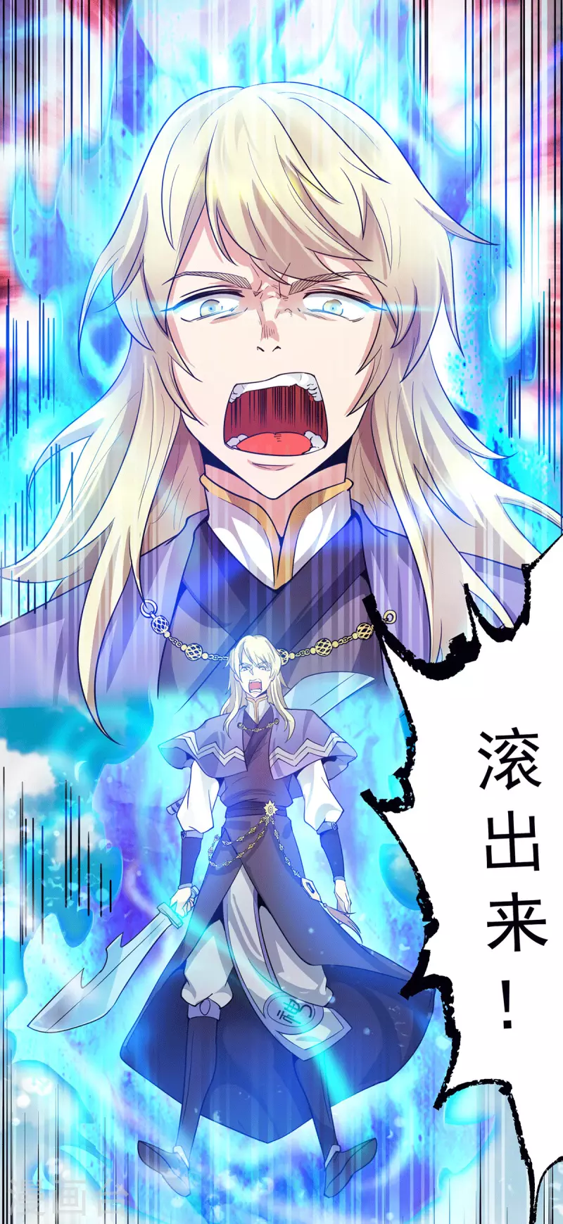 第98话 我这是在帮你-第105话