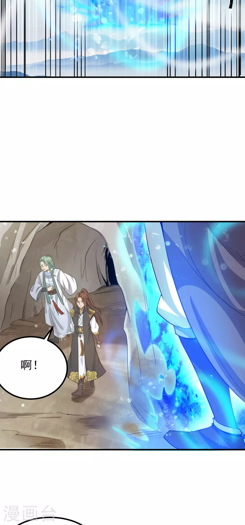第98话 我这是在帮你-第105话