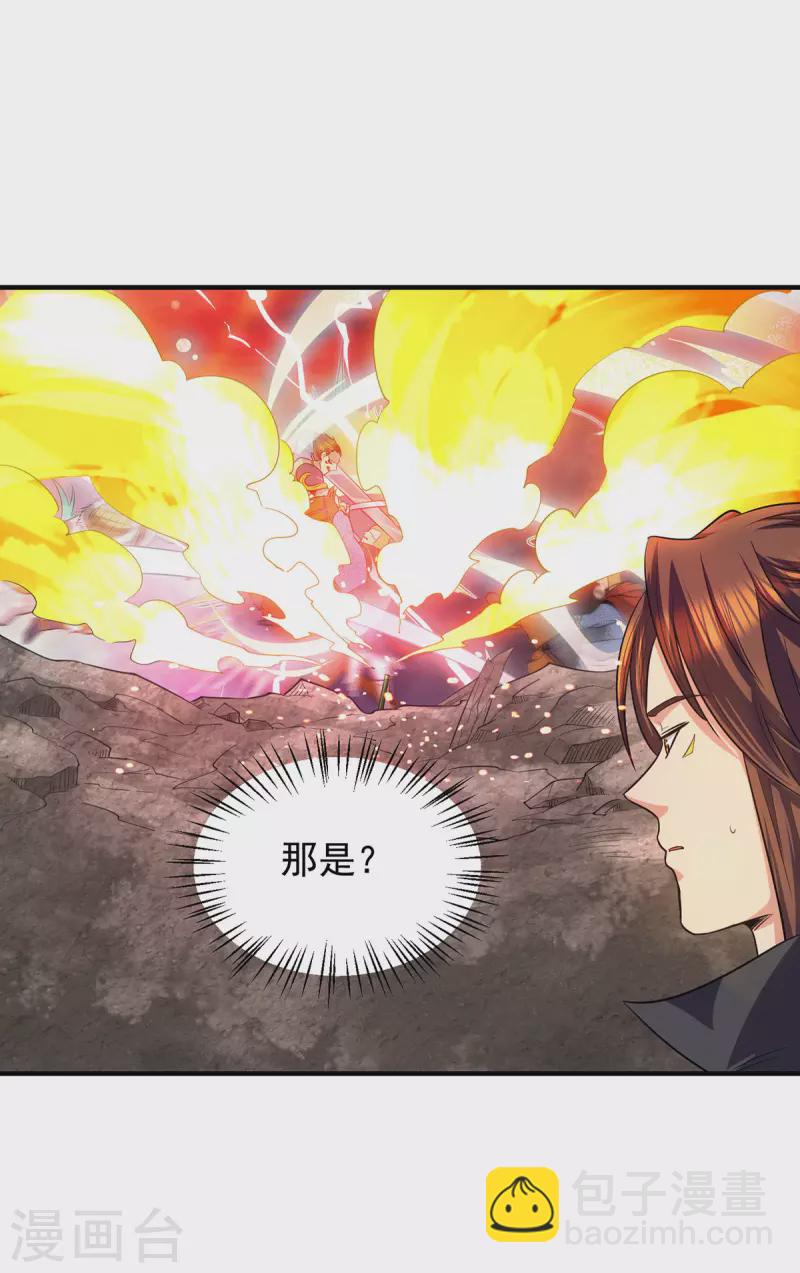 第100话 古萧长情-第107话