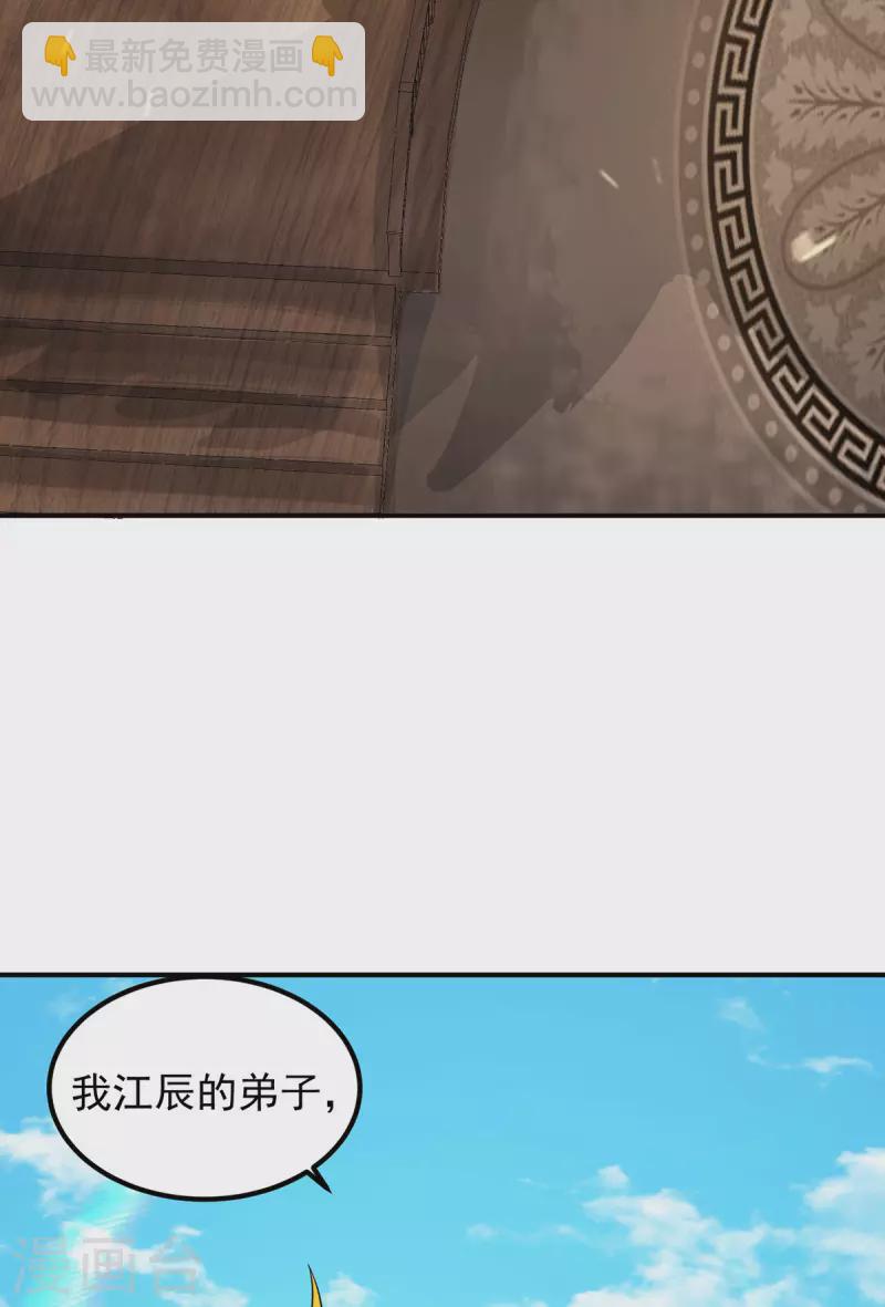 第100话 古萧长情-第107话