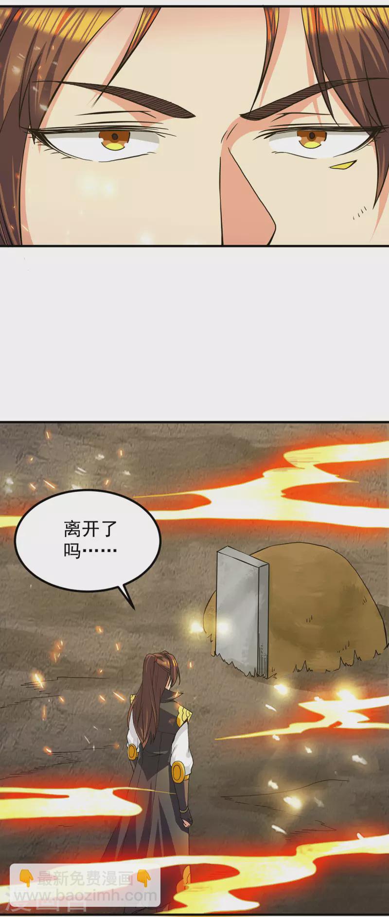 第100话 古萧长情-第107话