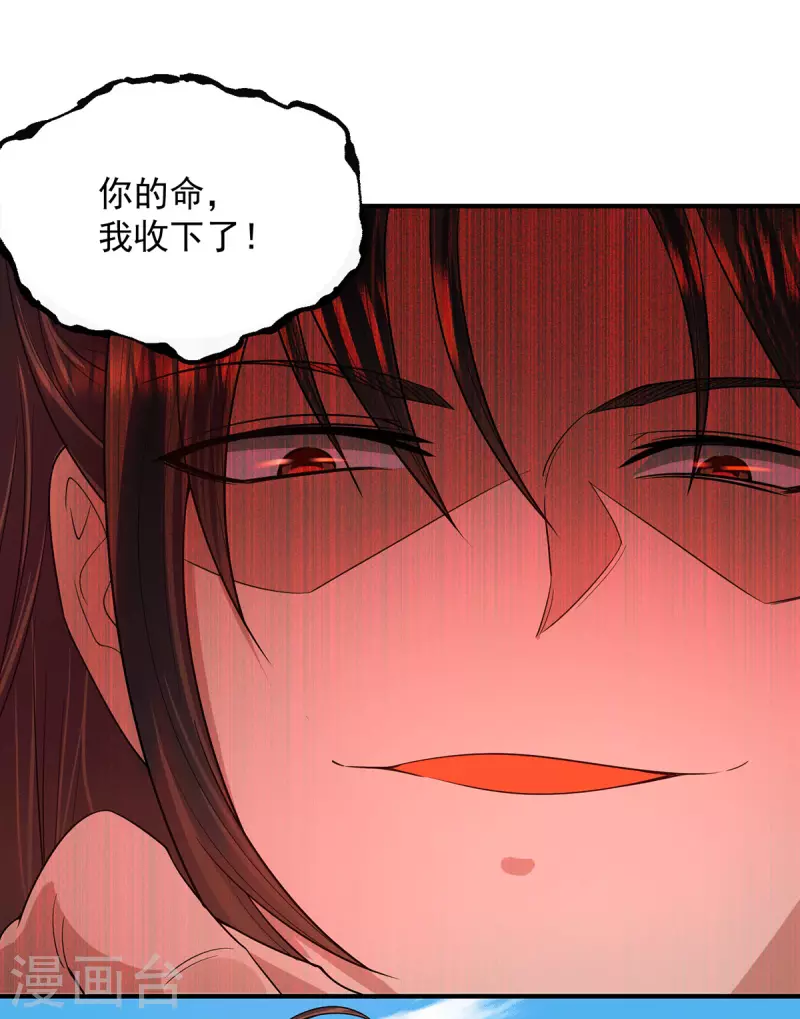 第102话 你也配？-第109话