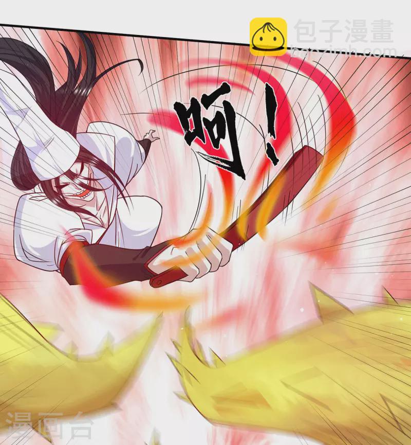 第104话 你的死期快到了-第111话