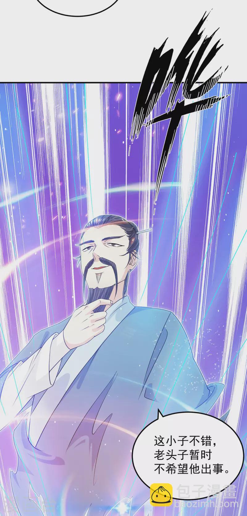 第104话 你的死期快到了-第111话
