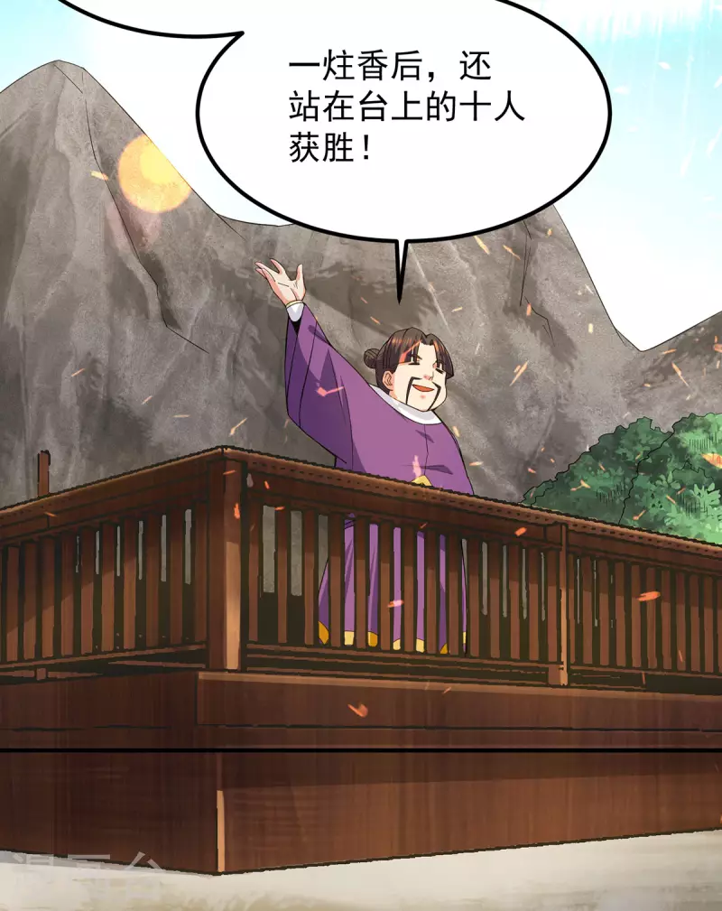 第104话 你的死期快到了-第111话