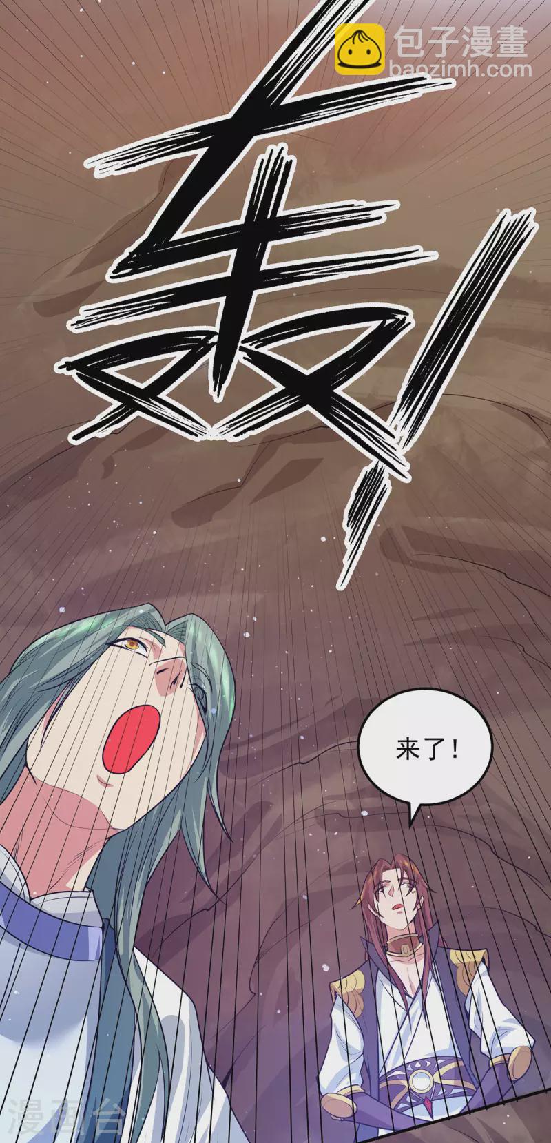 第104话 你的死期快到了-第111话
