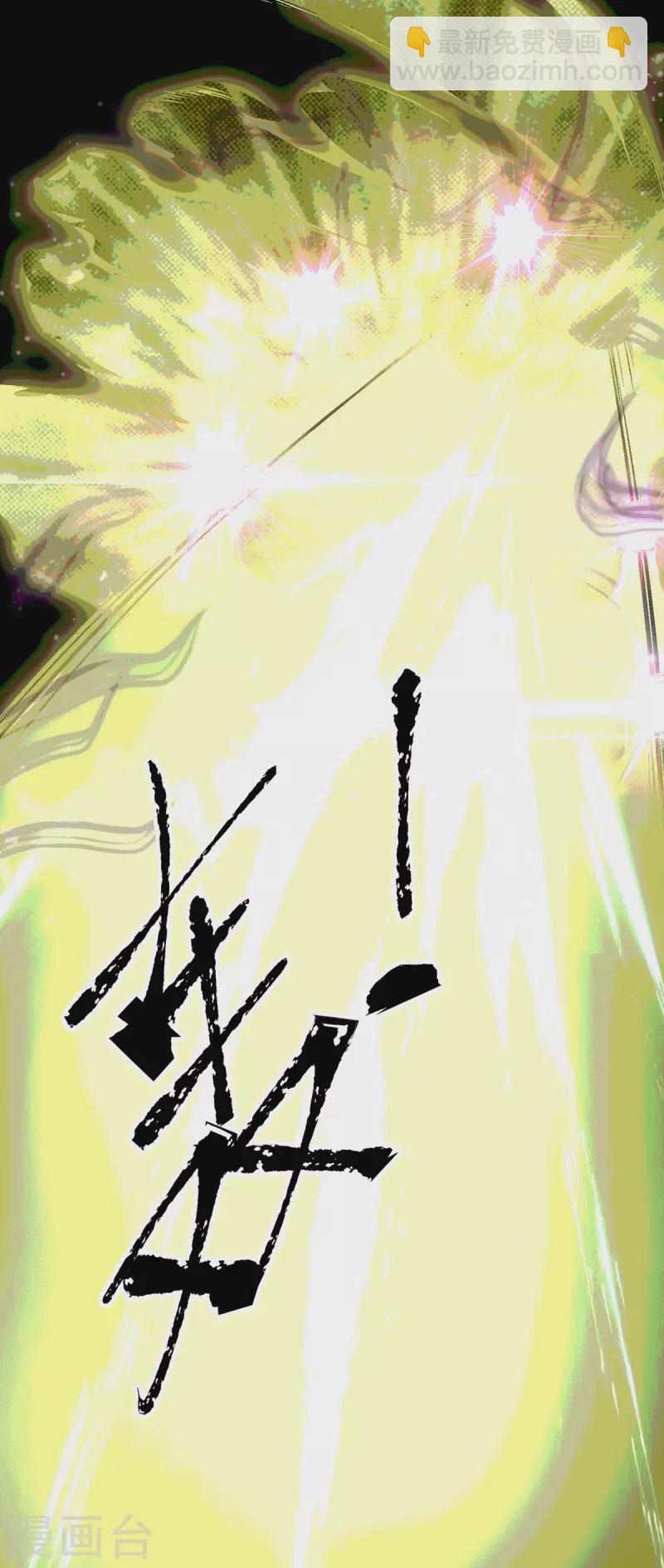 第105话 苦命鸳鸯？-第113话