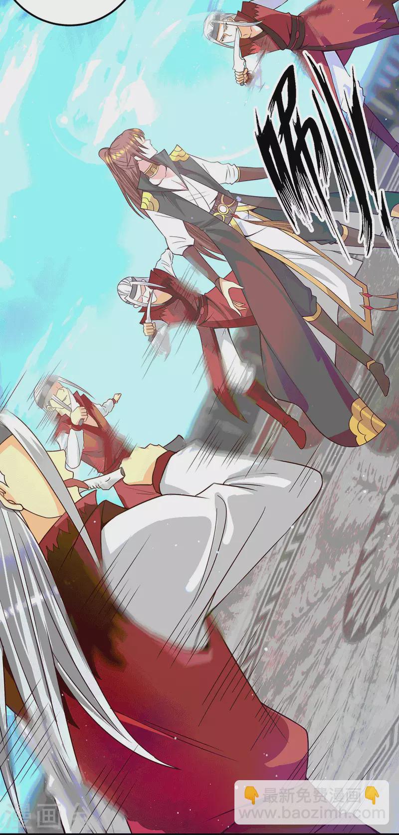 第105话 苦命鸳鸯？-第113话