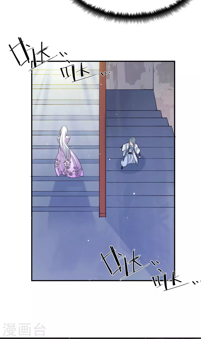 第107话 此人是谁？-第115话