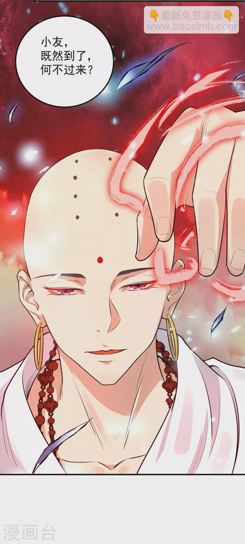 第107话 此人是谁？-第115话