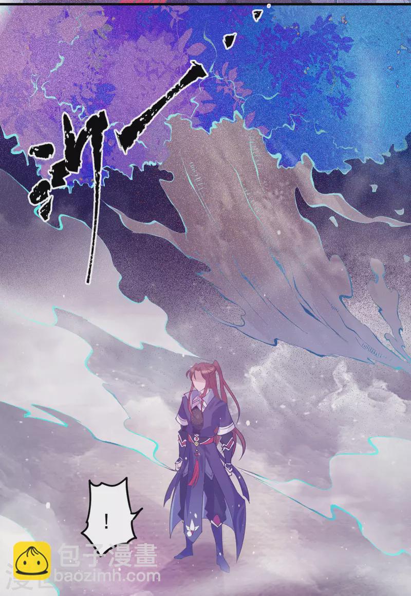 第109话 到底谁是你徒弟？-第117话