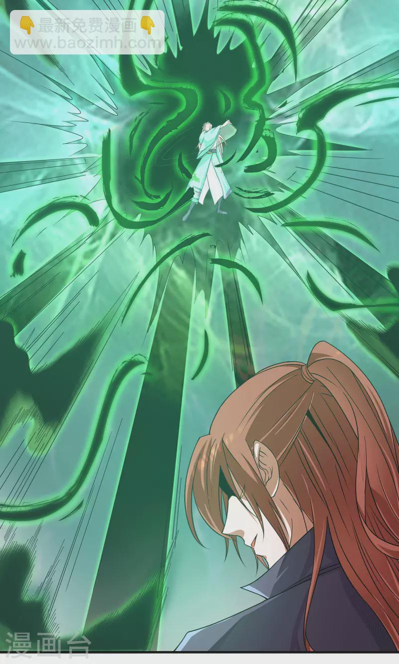 第111话 真正的江家人-第119话