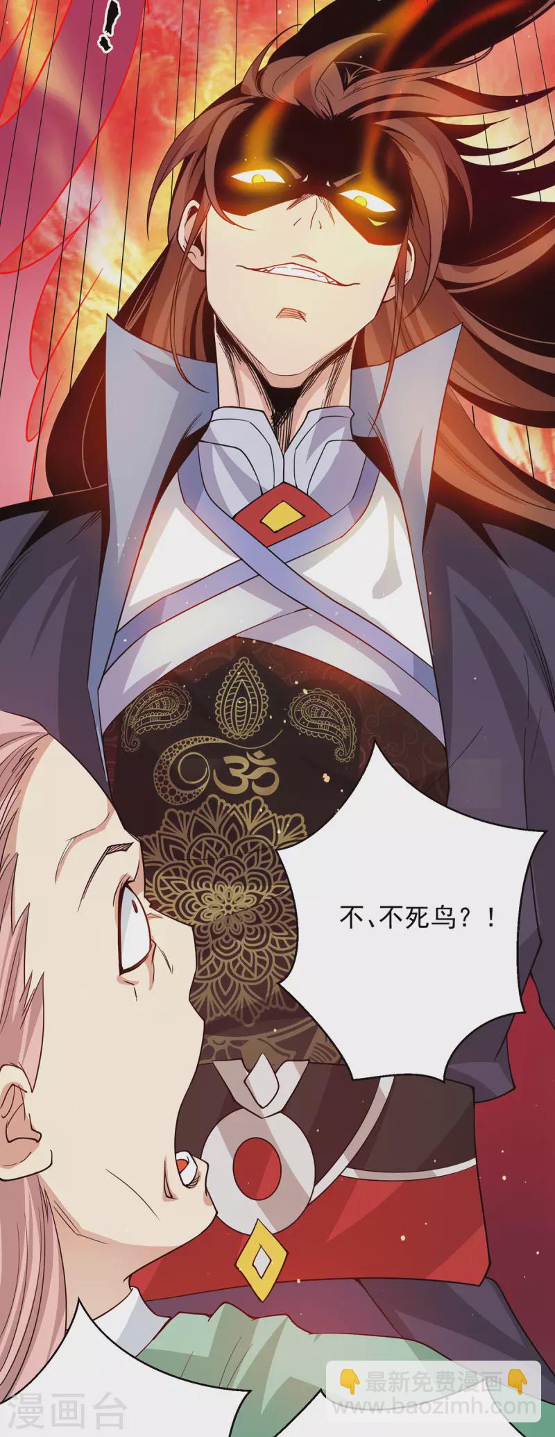 第111话 真正的江家人-第119话
