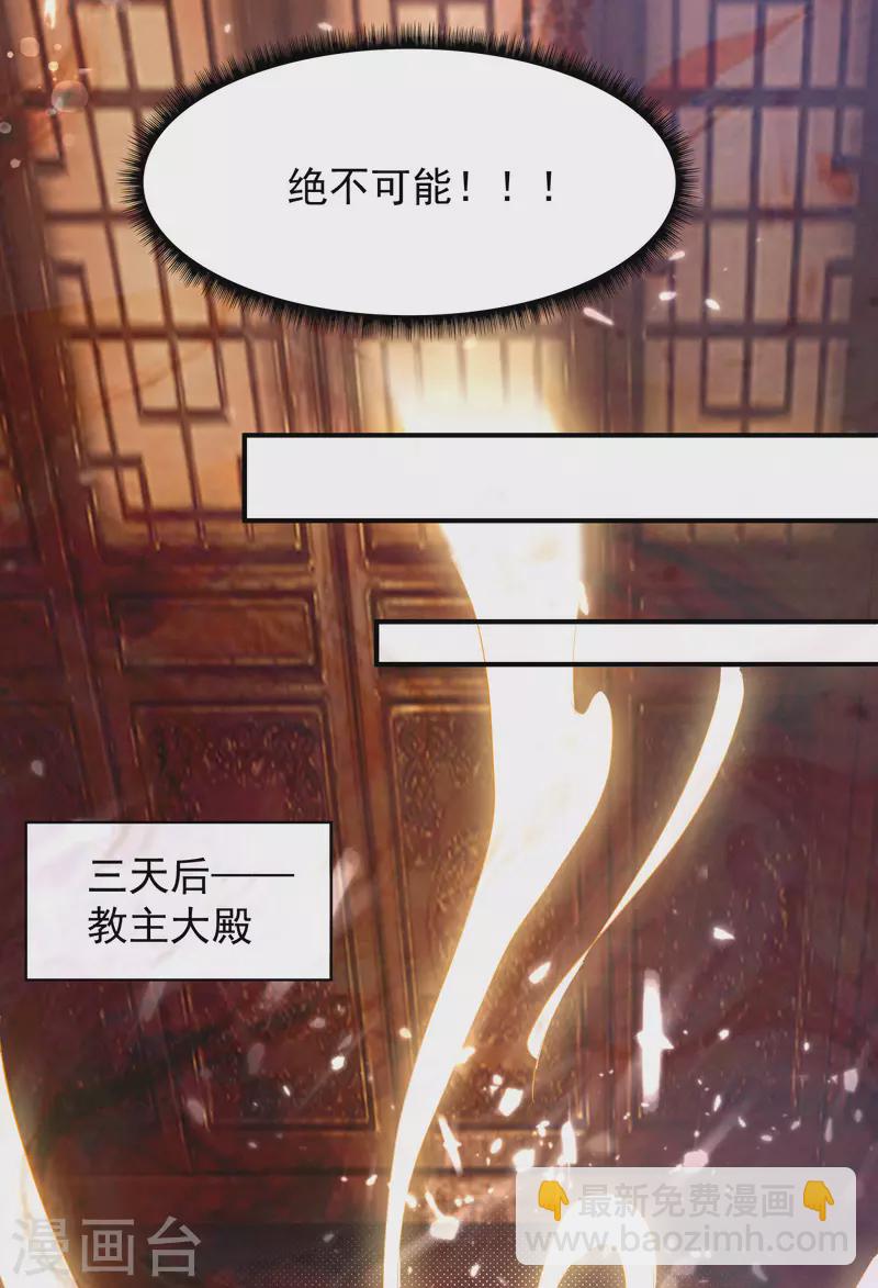 第10话 太古圣体！-第13话