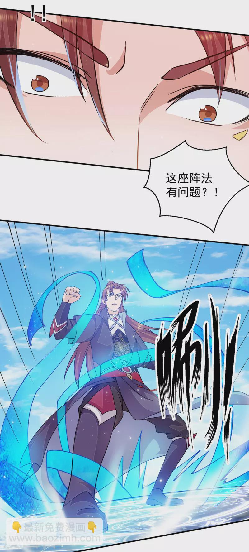 第113话 那么普通却那么自信-第121话