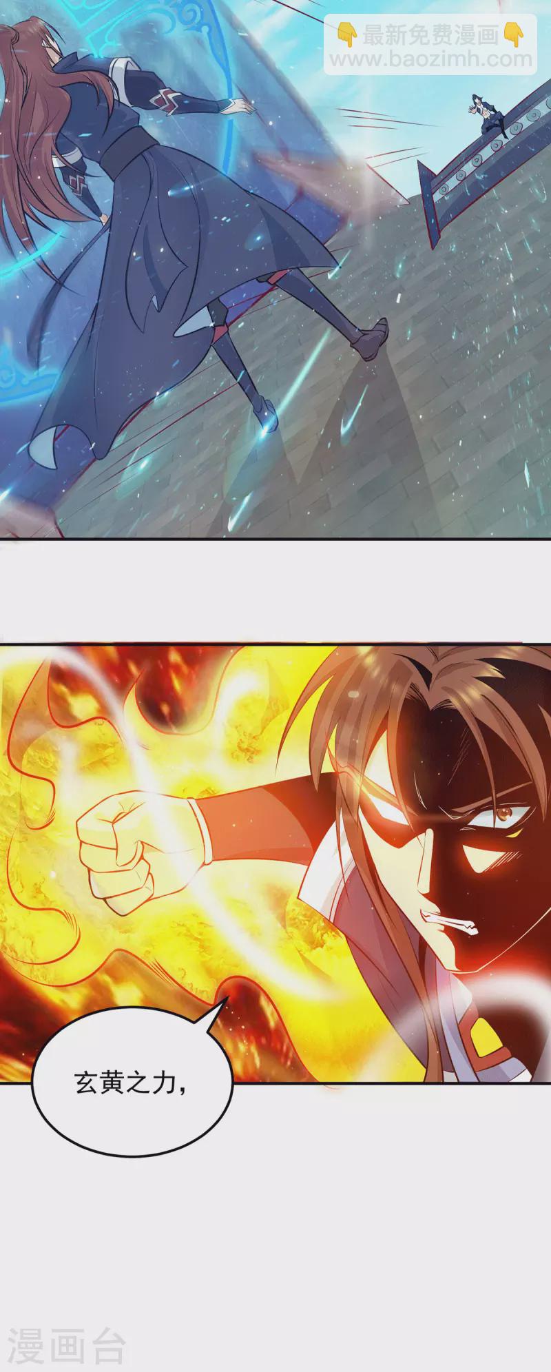 第113话 那么普通却那么自信-第121话