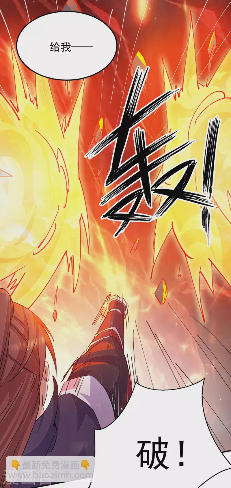 第113话 那么普通却那么自信-第121话