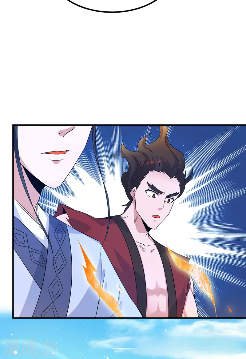 第115话 你脑子瓦特了？-第123话