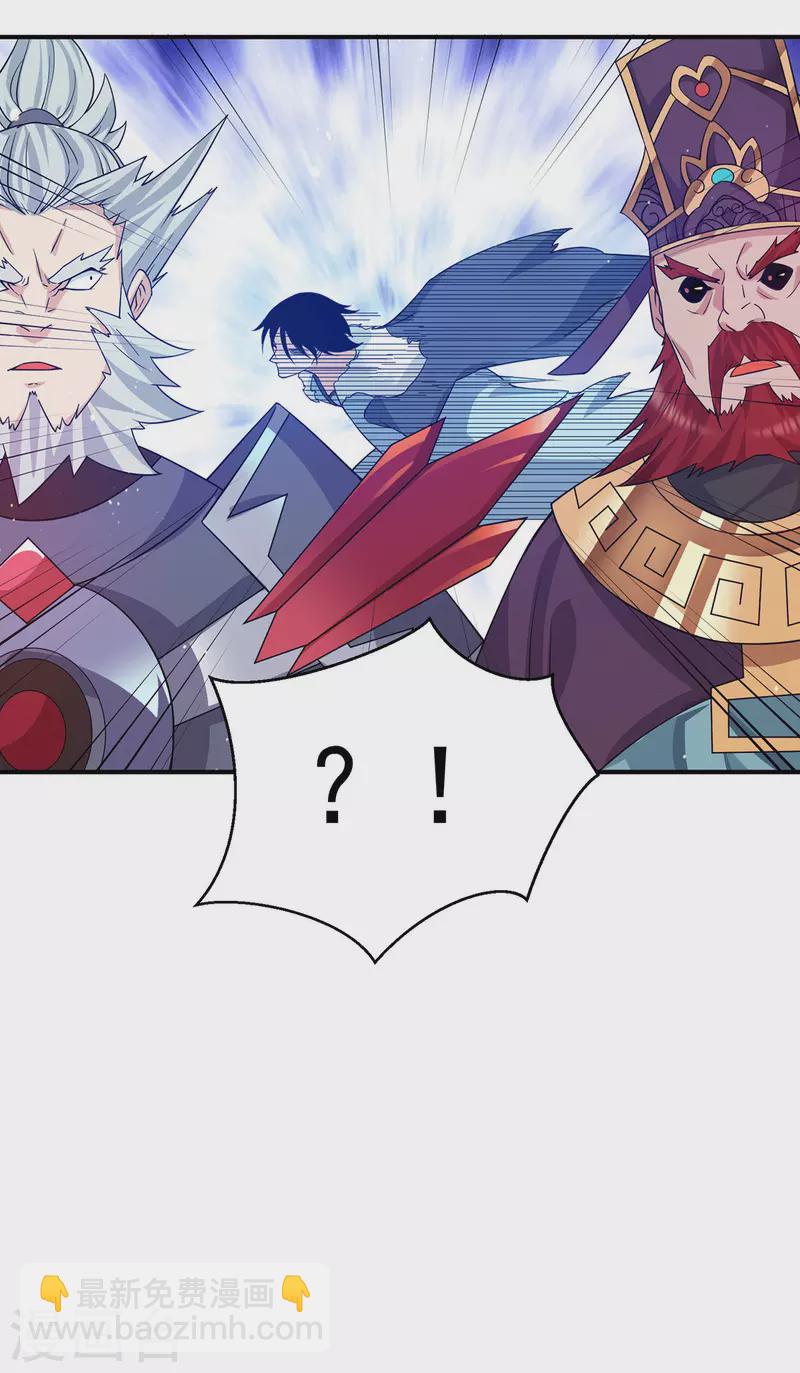第115话 你脑子瓦特了？-第123话