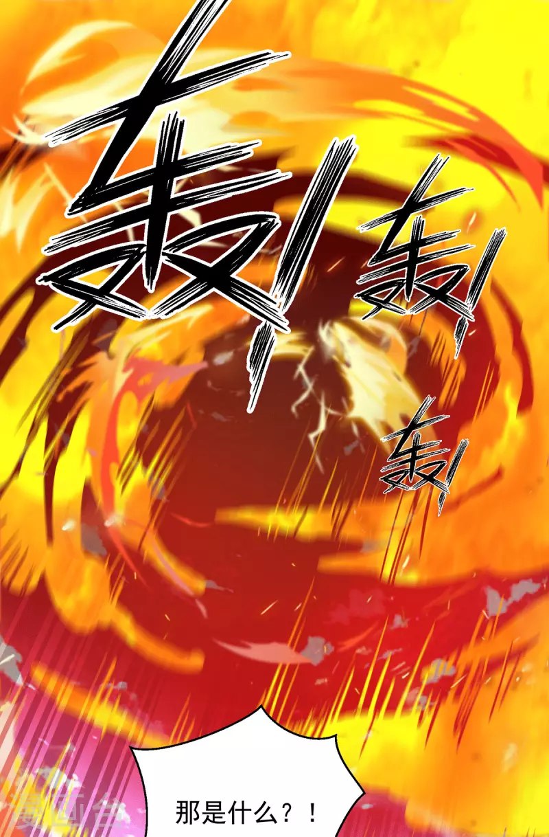 第115话 你脑子瓦特了？-第123话