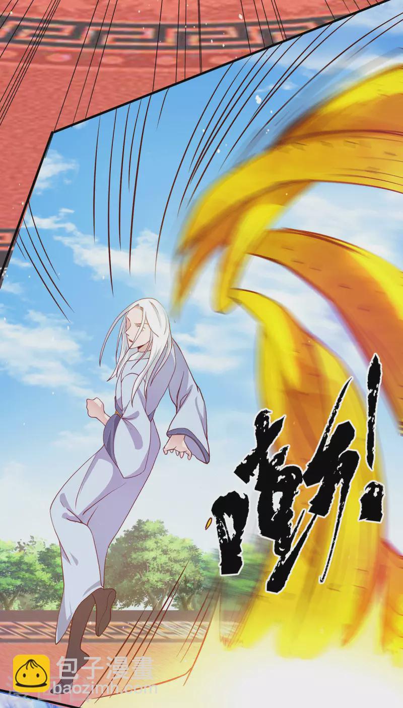 第115话 你脑子瓦特了？-第123话