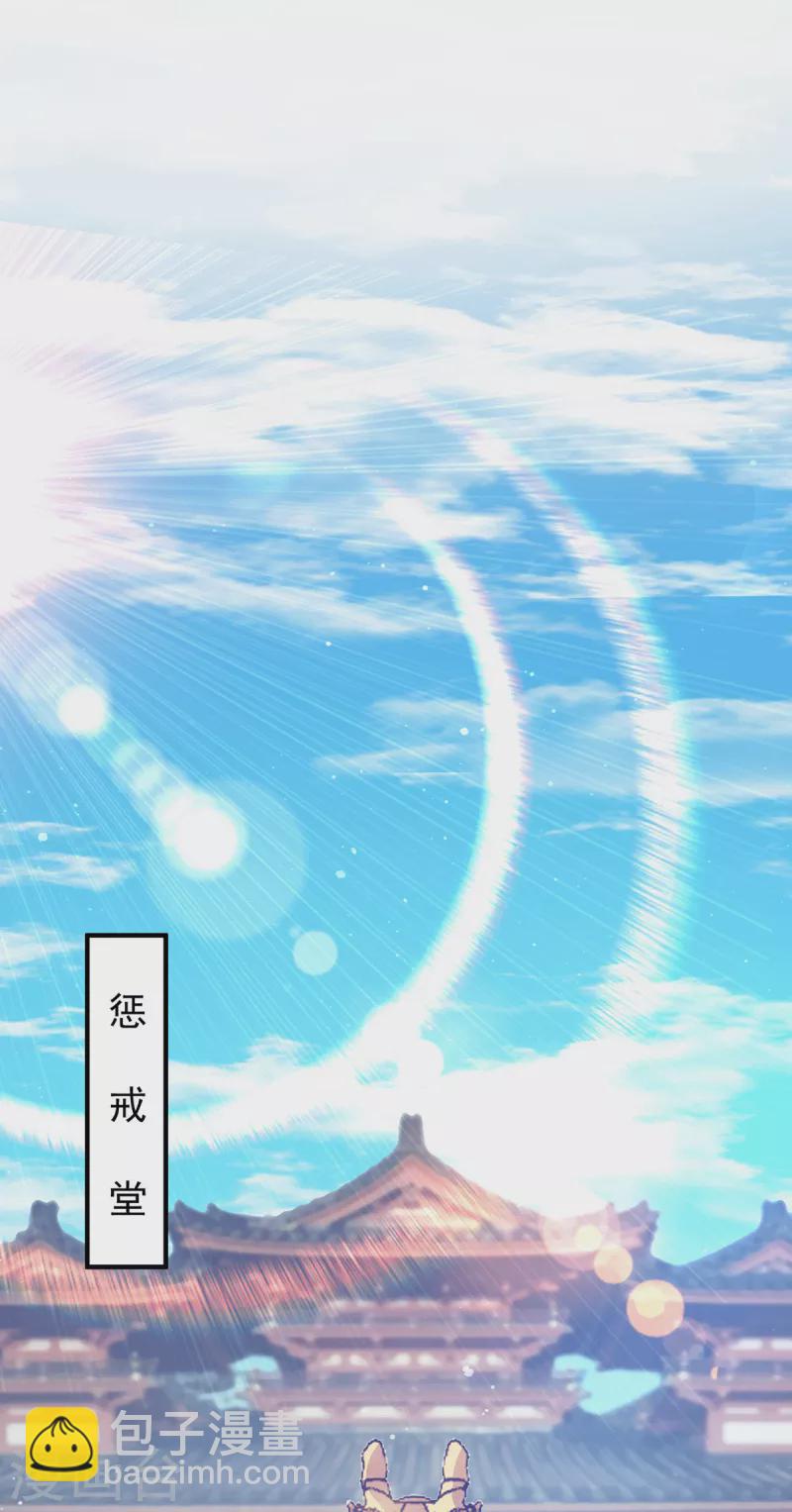 第117话 何错之有？-第125话