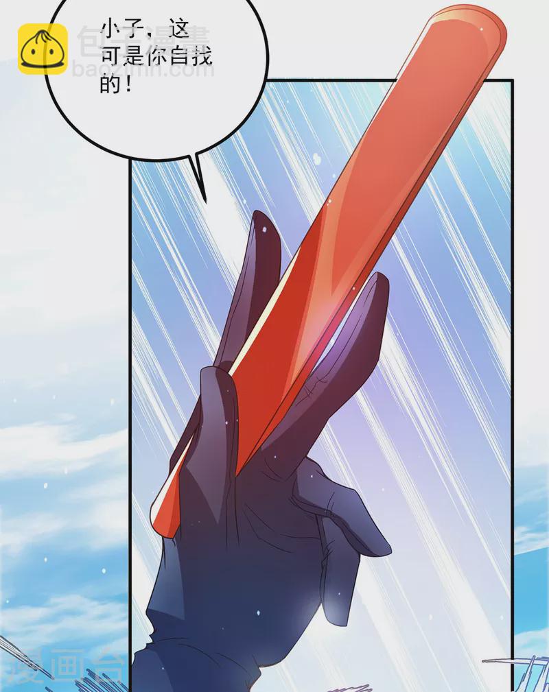 第117话 何错之有？-第125话