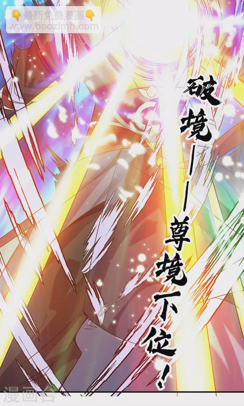 第117话 何错之有？-第125话