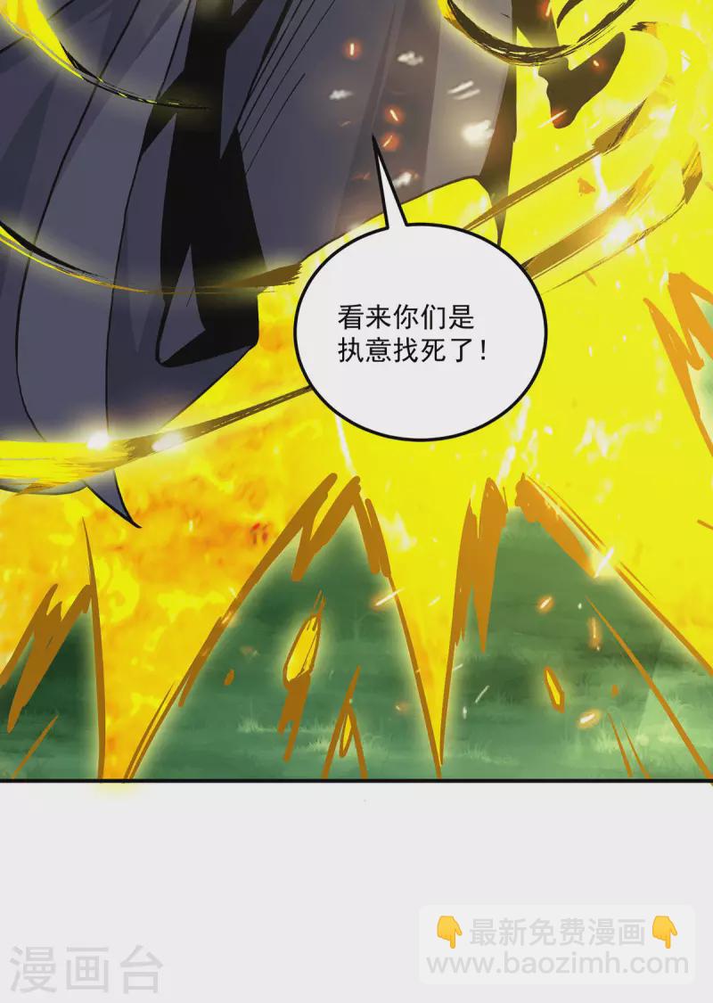第117话 何错之有？-第125话