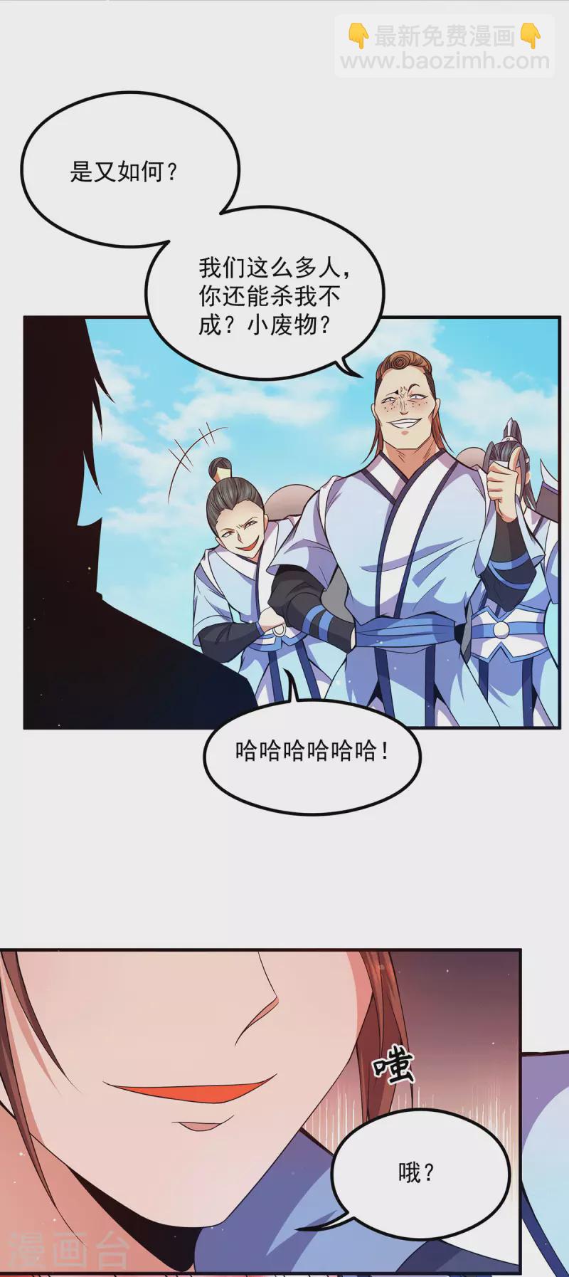 第119话 找死便成全你-第127话
