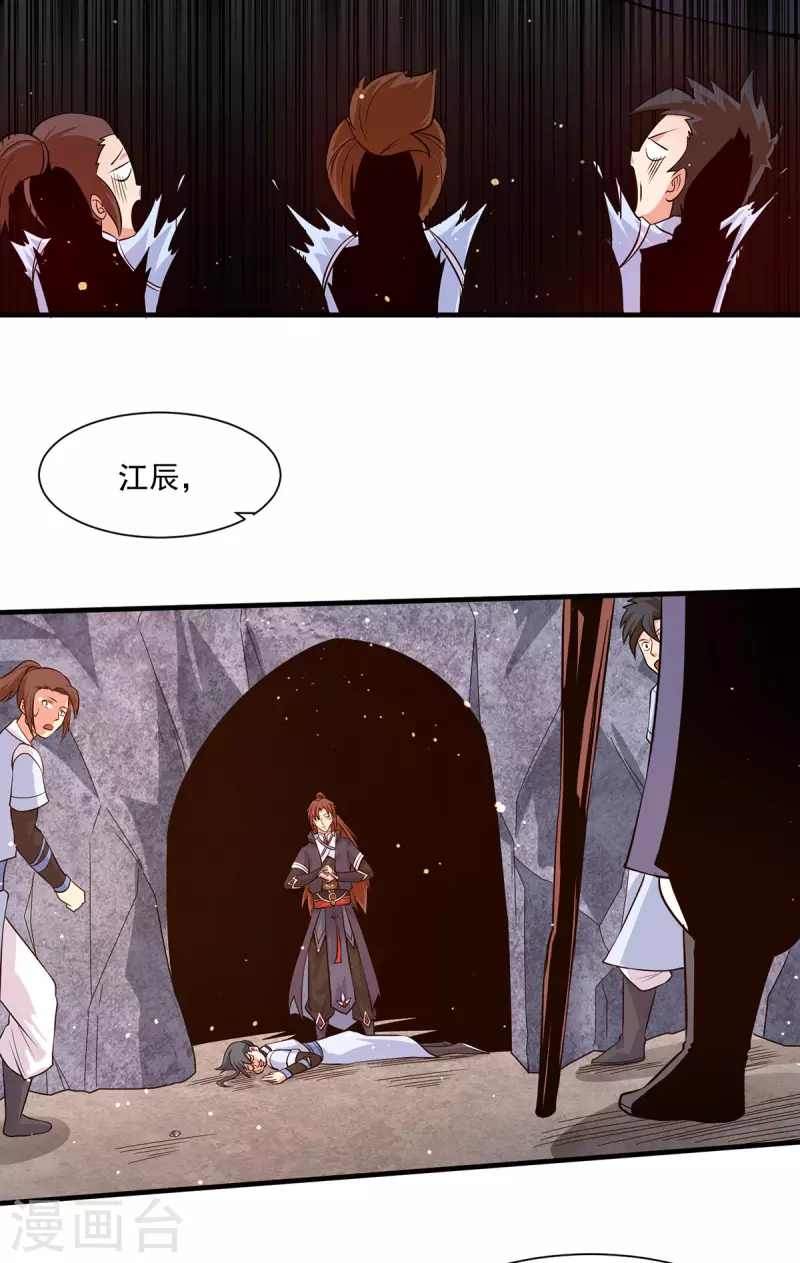 第121话 上贼船了-第129话