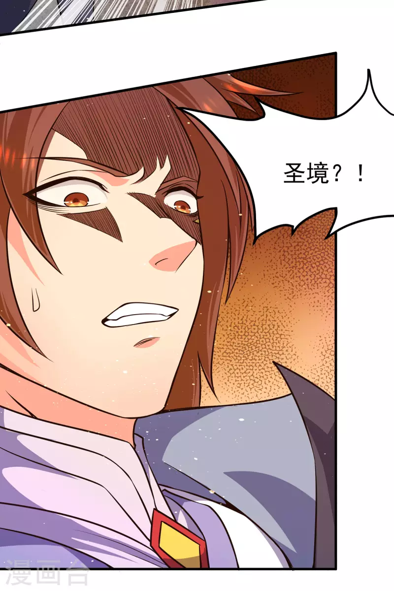第121话 上贼船了-第129话