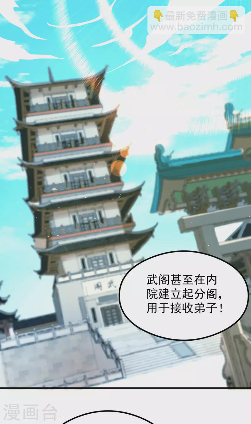第121话 上贼船了-第129话