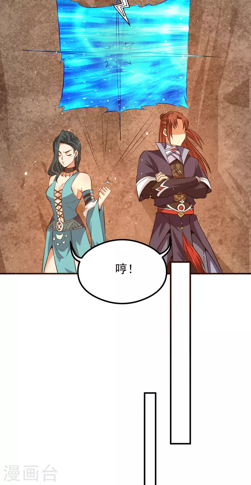 第123话 小萝莉传人-第131话