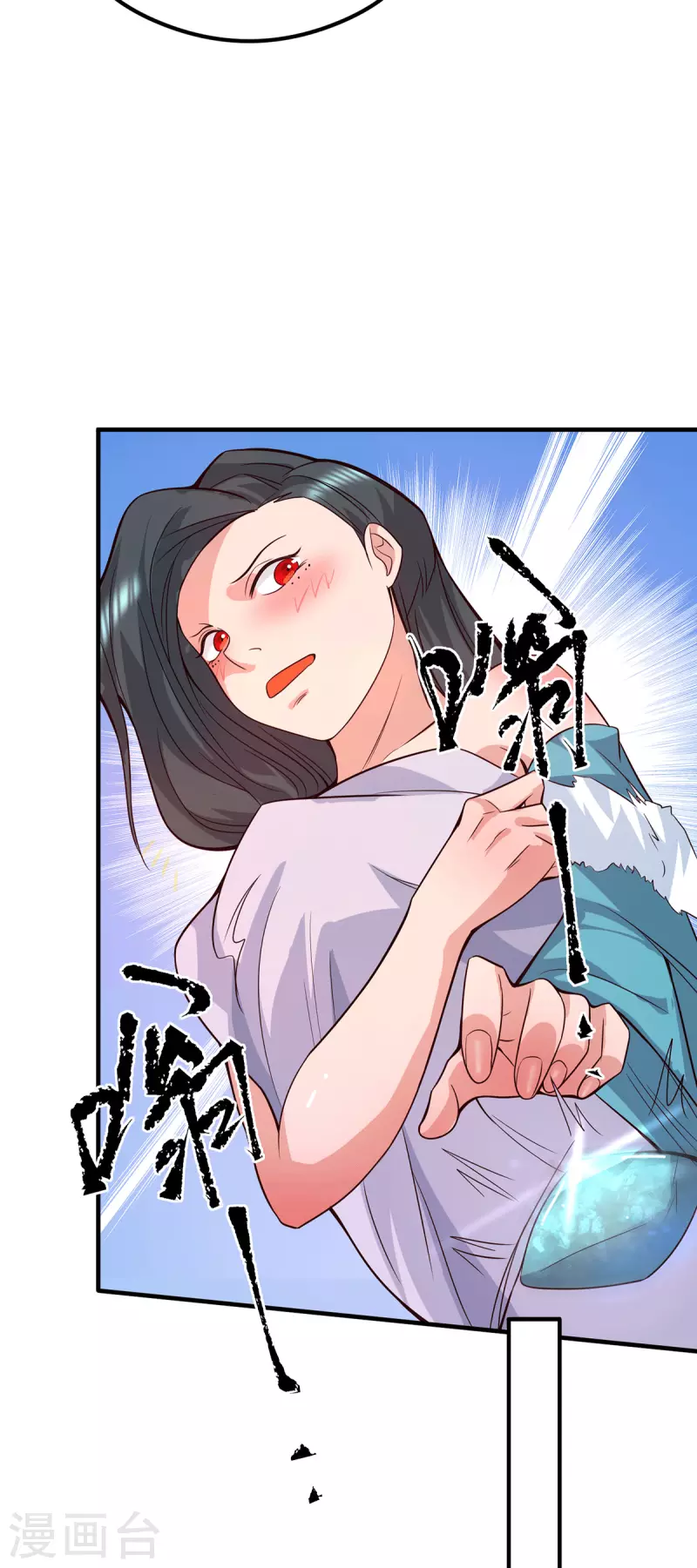 第123话 小萝莉传人-第131话