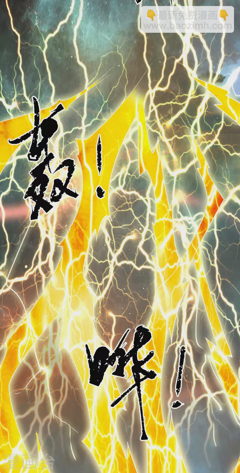 第125话 珍爱生命，远离渡劫-第133话