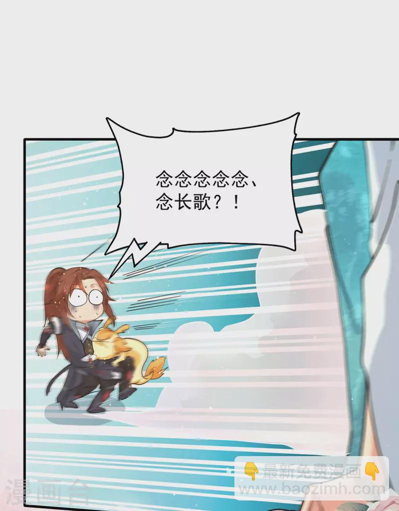 第127话 从不自恋只说事实-第135话