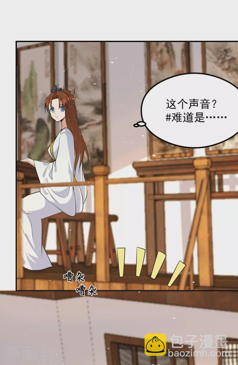 第127话 从不自恋只说事实-第135话
